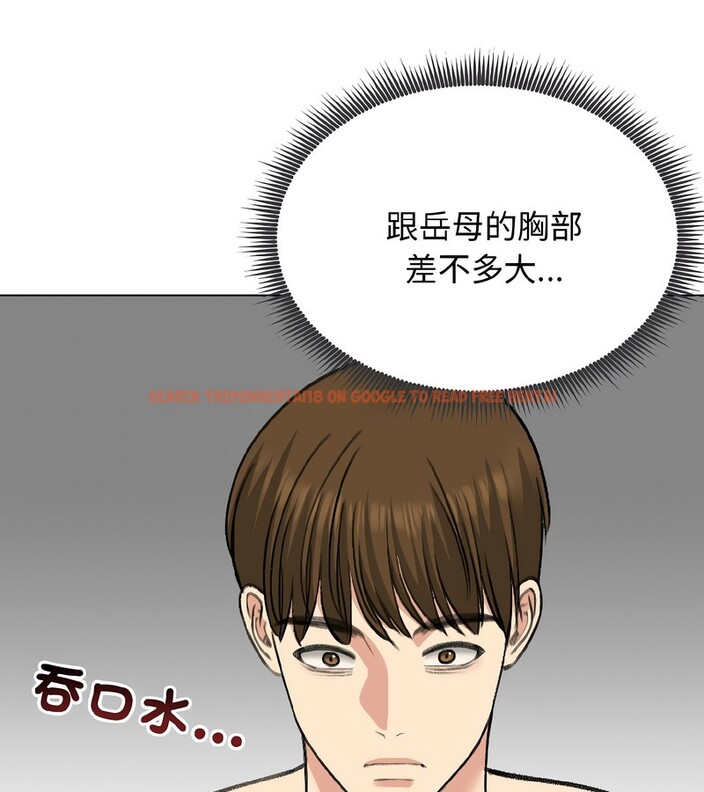 查看漫画老婆捲款潛逃後 - 第37話 - sayhentaiz.net中的4346603图片