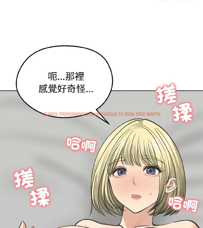 查看漫画老婆捲款潛逃後 - 第37話 - sayhentaiz.net中的4346607图片