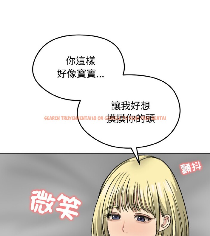 查看漫画老婆捲款潛逃後 - 第37話 - sayhentaiz.net中的4346616图片