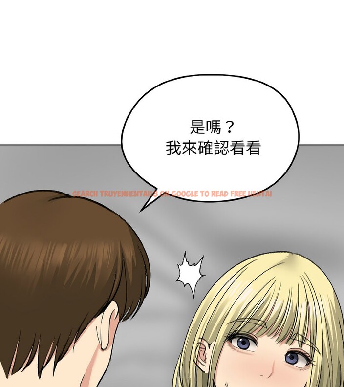 查看漫画老婆捲款潛逃後 - 第37話 - sayhentaiz.net中的4346624图片