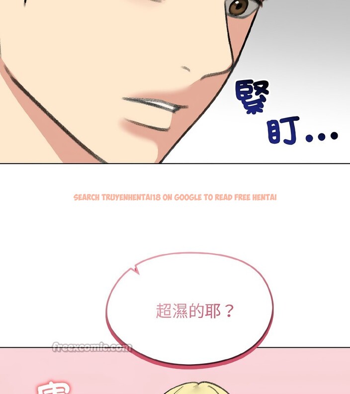 查看漫画老婆捲款潛逃後 - 第37話 - sayhentaiz.net中的4346629图片