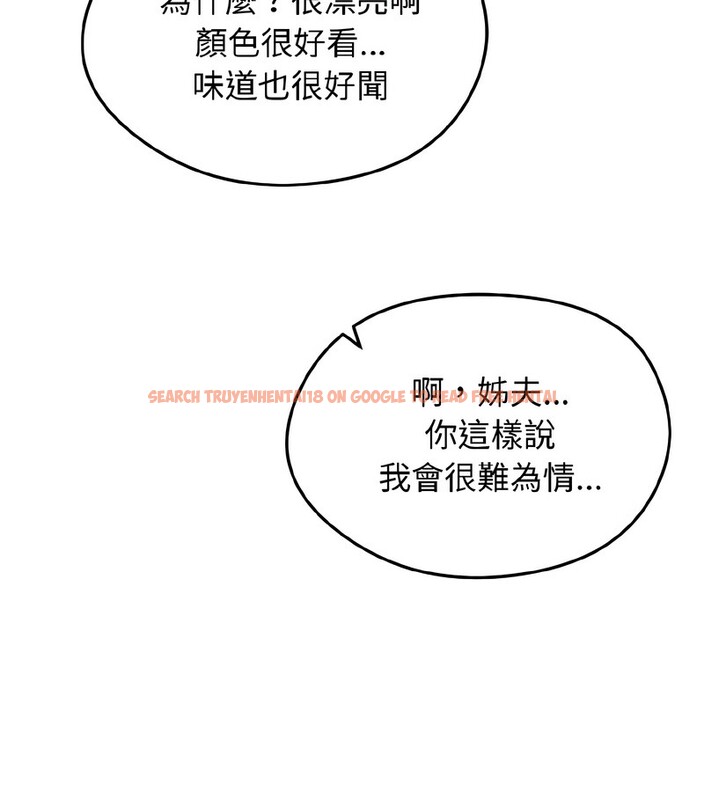 查看漫画老婆捲款潛逃後 - 第37話 - sayhentaiz.net中的4346635图片