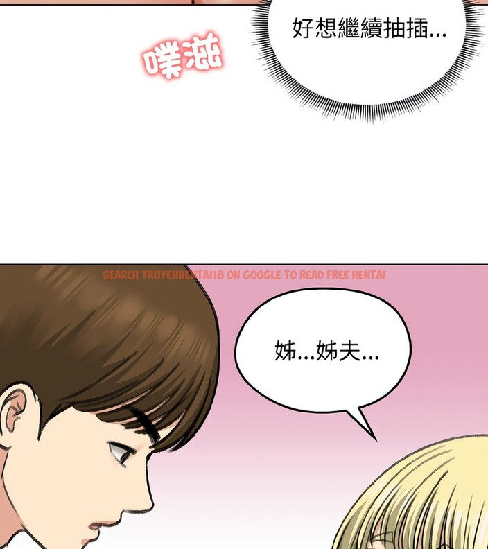 查看漫画老婆捲款潛逃後 - 第37話 - sayhentaiz.net中的4346645图片