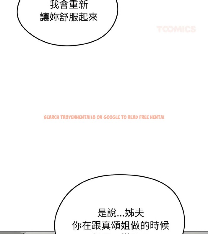 查看漫画老婆捲款潛逃後 - 第37話 - sayhentaiz.net中的4346656图片