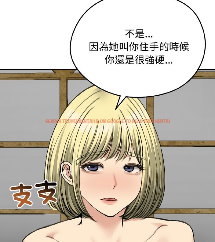 查看漫画老婆捲款潛逃後 - 第37話 - sayhentaiz.net中的4346659图片