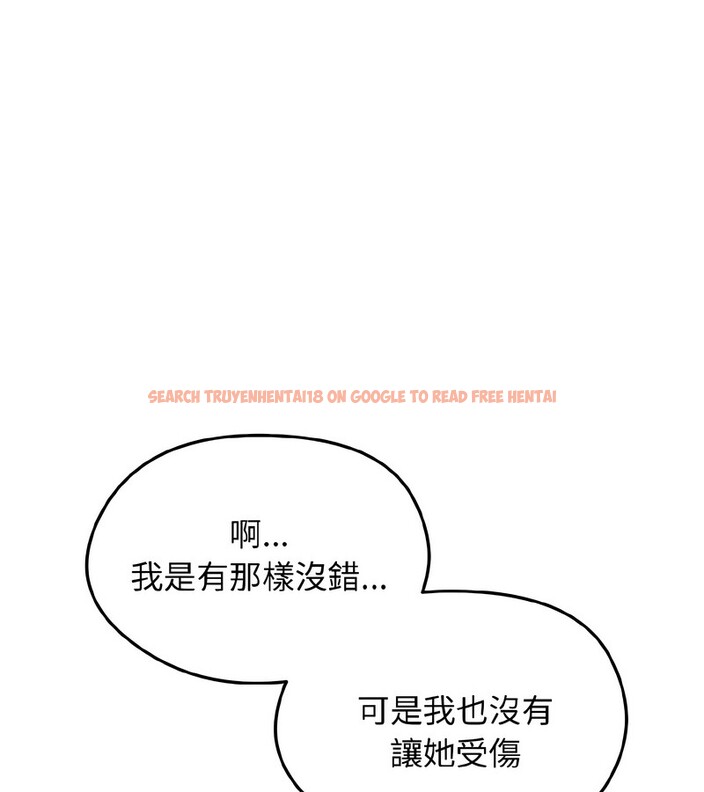 查看漫画老婆捲款潛逃後 - 第37話 - sayhentaiz.net中的4346662图片