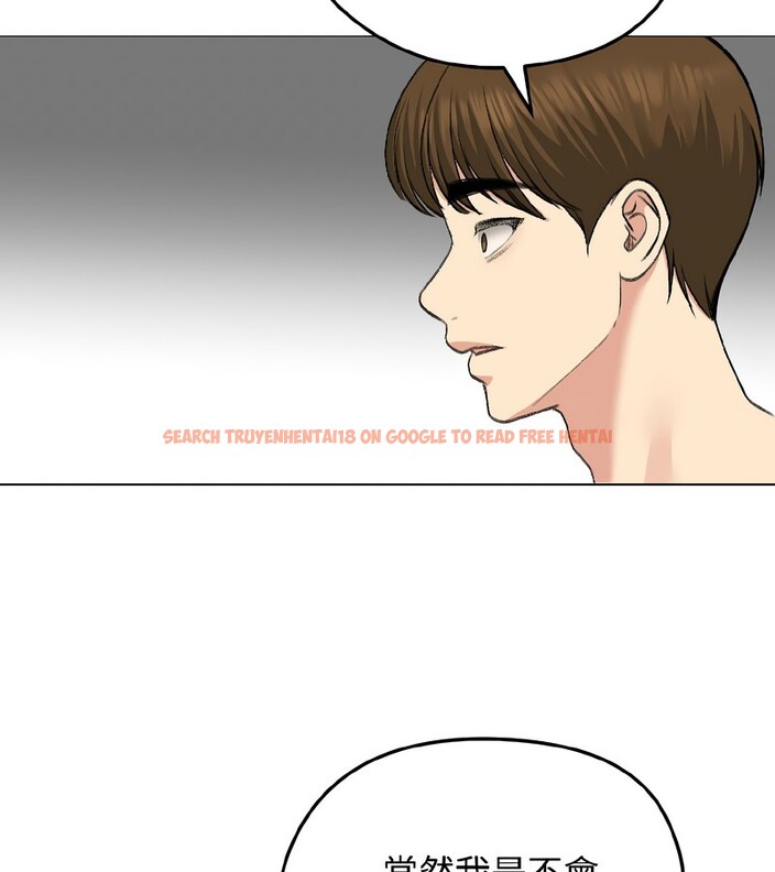 查看漫画老婆捲款潛逃後 - 第37話 - sayhentaiz.net中的4346663图片