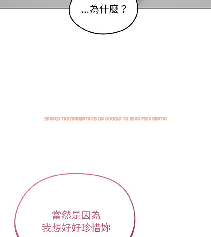 查看漫画老婆捲款潛逃後 - 第37話 - sayhentaiz.net中的4346665图片