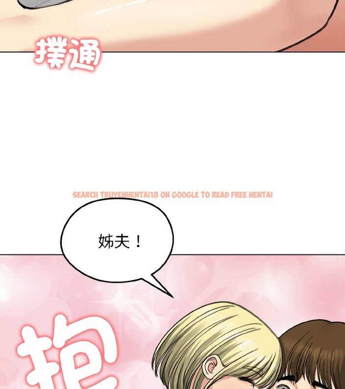 查看漫画老婆捲款潛逃後 - 第37話 - sayhentaiz.net中的4346669图片