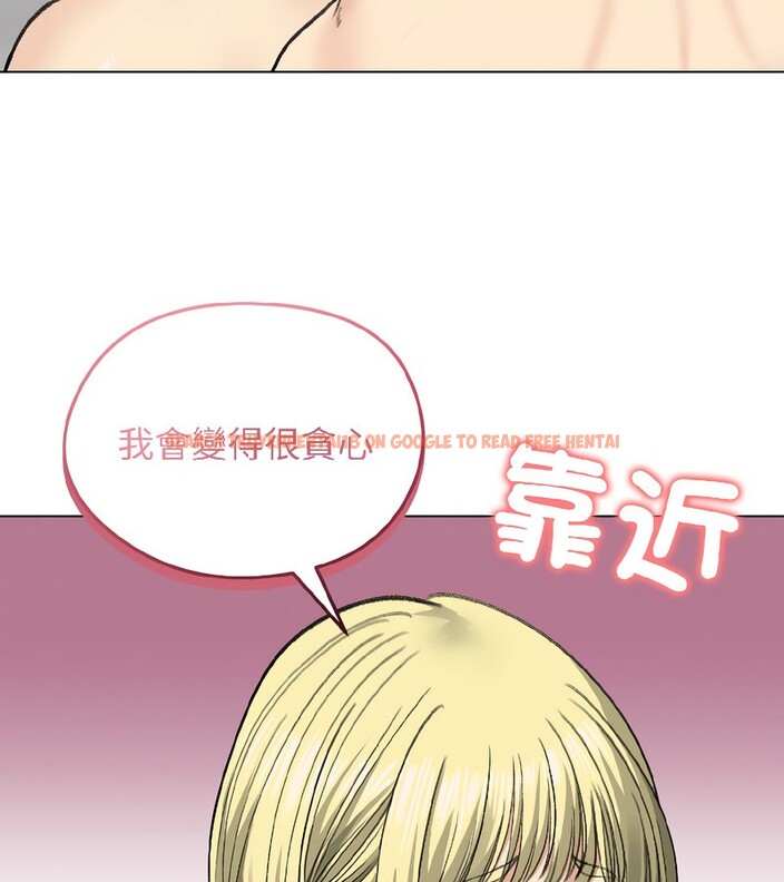 查看漫画老婆捲款潛逃後 - 第37話 - sayhentaiz.net中的4346673图片