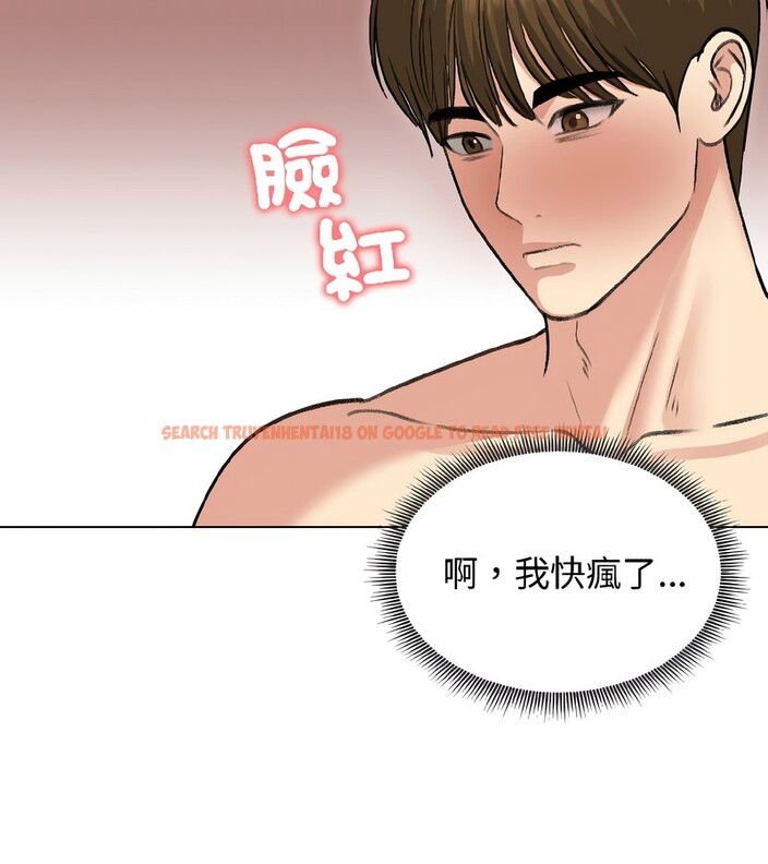 查看漫画老婆捲款潛逃後 - 第38話 - sayhentaiz.net中的4346690图片