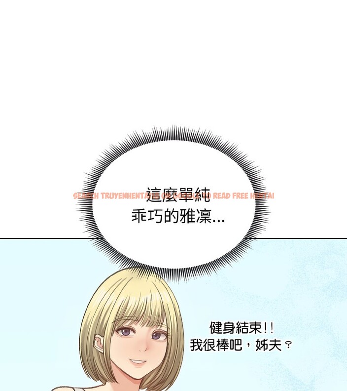 查看漫画老婆捲款潛逃後 - 第38話 - sayhentaiz.net中的4346691图片