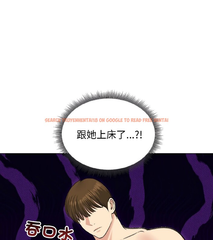 查看漫画老婆捲款潛逃後 - 第38話 - sayhentaiz.net中的4346699图片