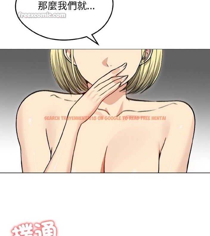 查看漫画老婆捲款潛逃後 - 第38話 - sayhentaiz.net中的4346706图片