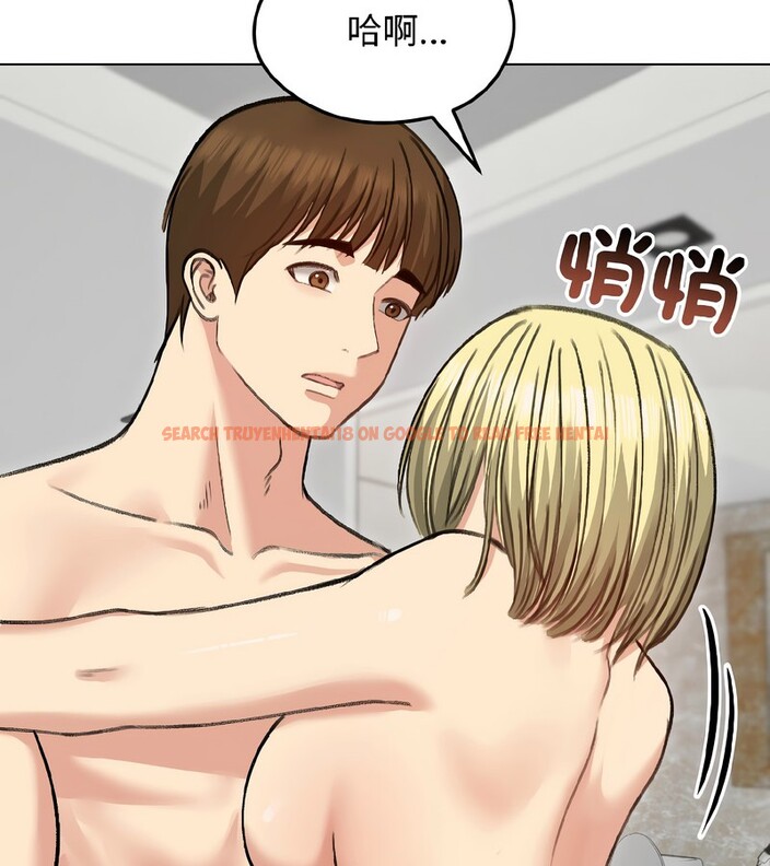 查看漫画老婆捲款潛逃後 - 第38話 - sayhentaiz.net中的4346713图片