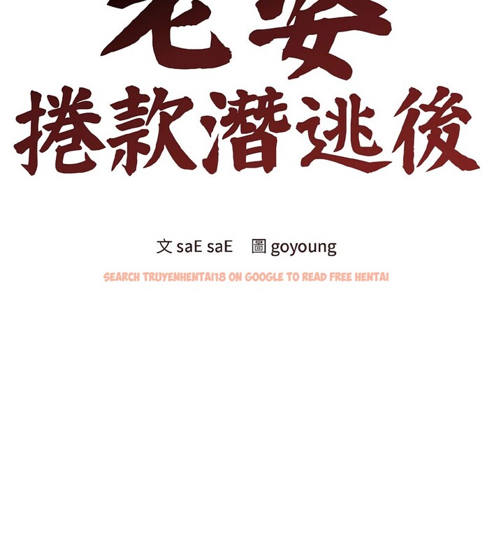 查看漫画老婆捲款潛逃後 - 第38話 - sayhentaiz.net中的4346719图片