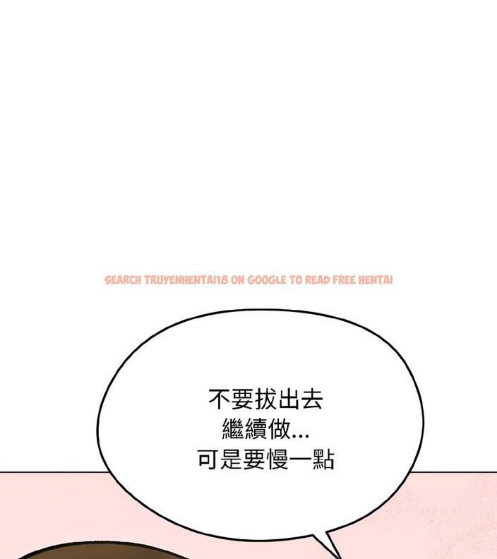 查看漫画老婆捲款潛逃後 - 第38話 - sayhentaiz.net中的4346744图片