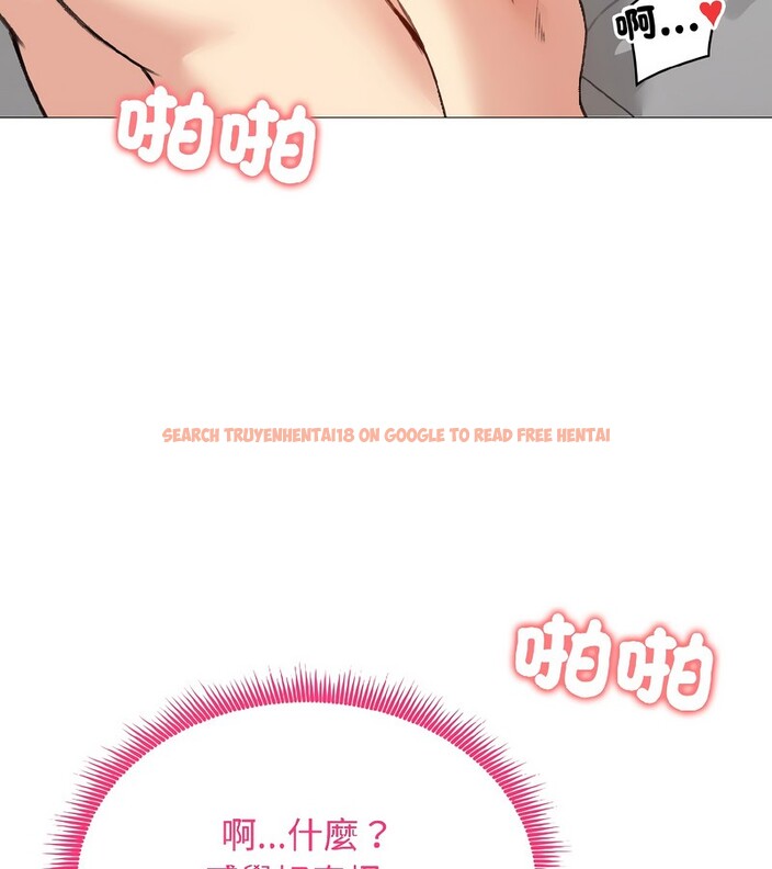 查看漫画老婆捲款潛逃後 - 第38話 - sayhentaiz.net中的4346752图片