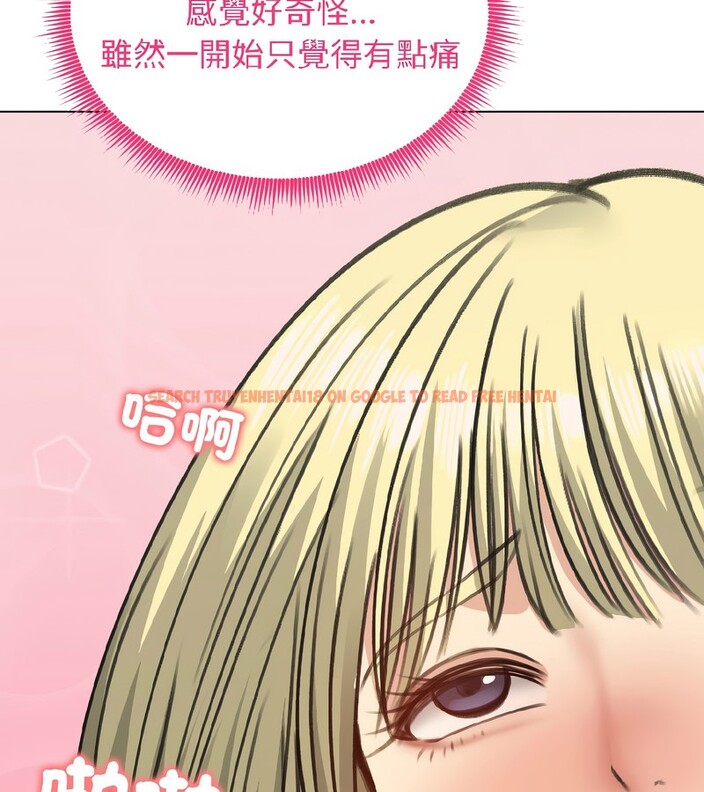 查看漫画老婆捲款潛逃後 - 第38話 - sayhentaiz.net中的4346753图片