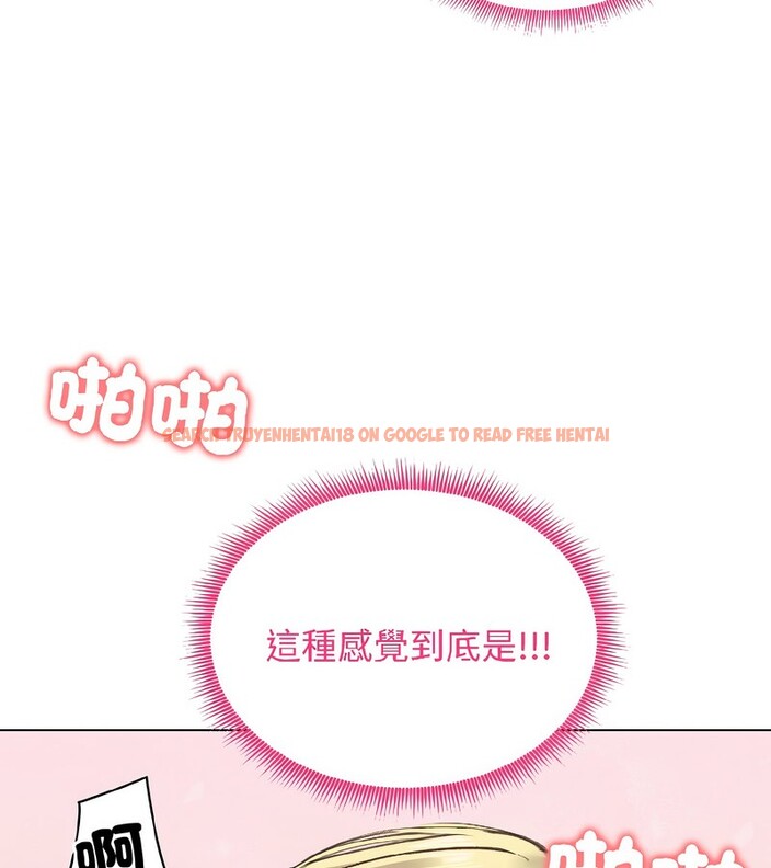 查看漫画老婆捲款潛逃後 - 第38話 - sayhentaiz.net中的4346755图片