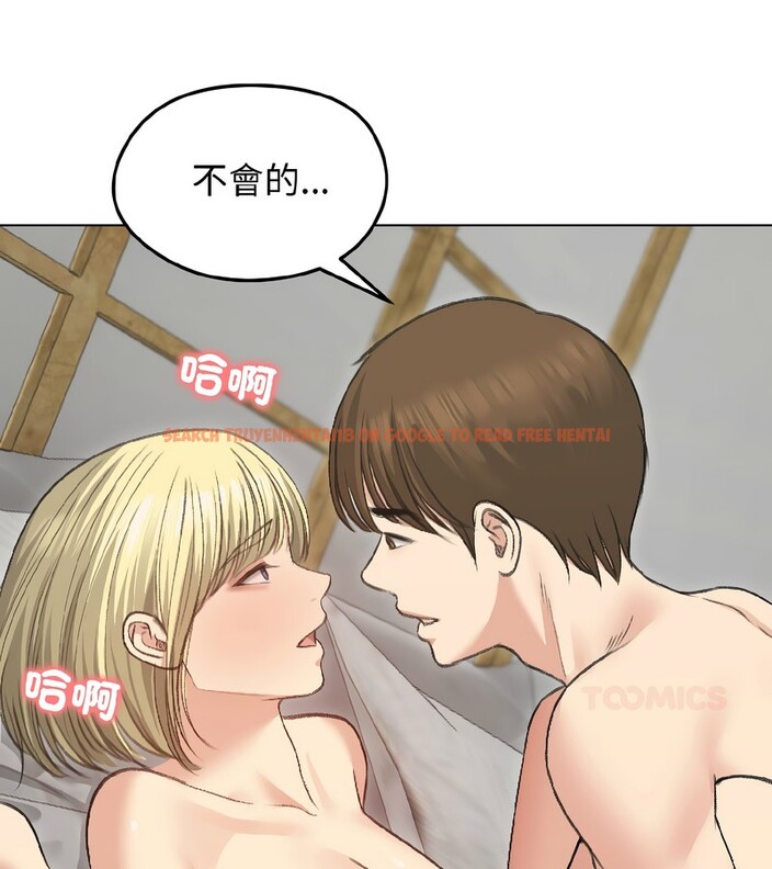 查看漫画老婆捲款潛逃後 - 第38話 - sayhentaiz.net中的4346768图片