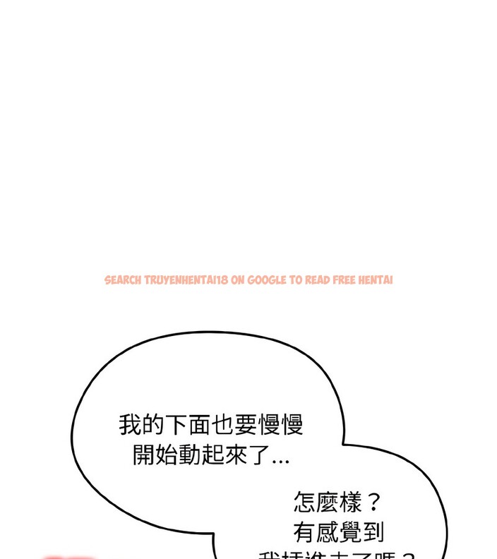 查看漫画老婆捲款潛逃後 - 第38話 - sayhentaiz.net中的4346772图片