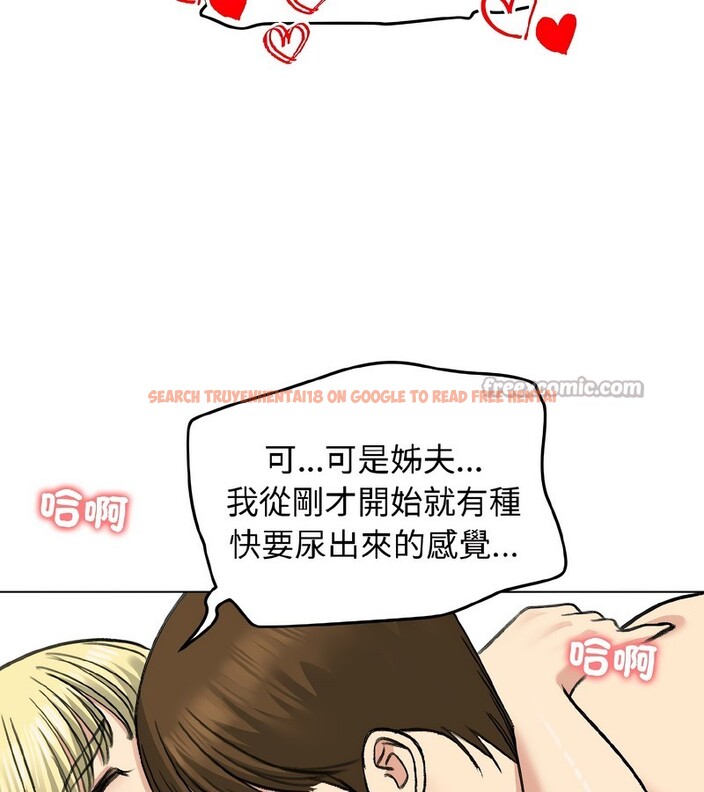 查看漫画老婆捲款潛逃後 - 第38話 - sayhentaiz.net中的4346776图片