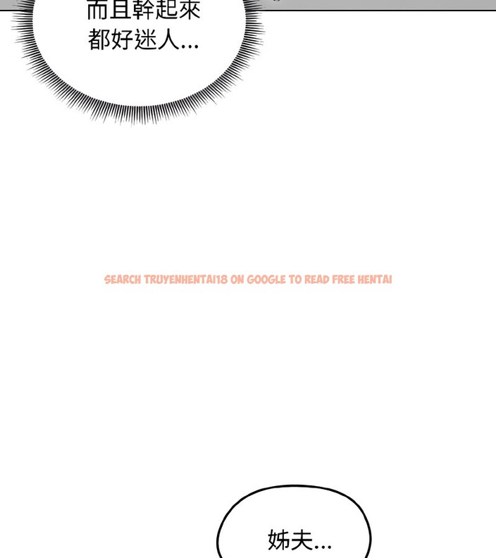 查看漫画老婆捲款潛逃後 - 第38話 - sayhentaiz.net中的4346786图片