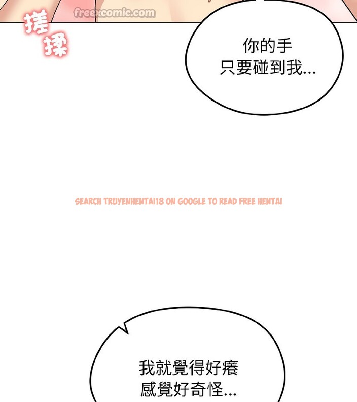 查看漫画老婆捲款潛逃後 - 第38話 - sayhentaiz.net中的4346790图片