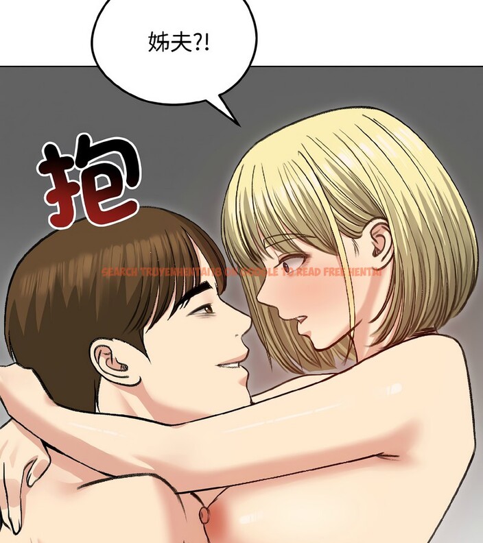 查看漫画老婆捲款潛逃後 - 第38話 - sayhentaiz.net中的4346800图片