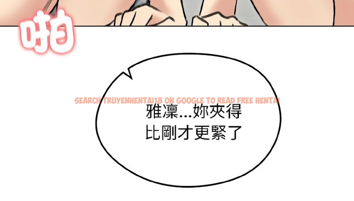 查看漫画老婆捲款潛逃後 - 第38話 - sayhentaiz.net中的4346827图片