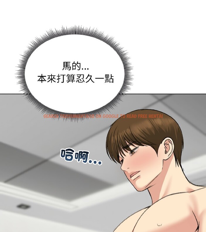 查看漫画老婆捲款潛逃後 - 第39話 - sayhentaiz.net中的4346848图片