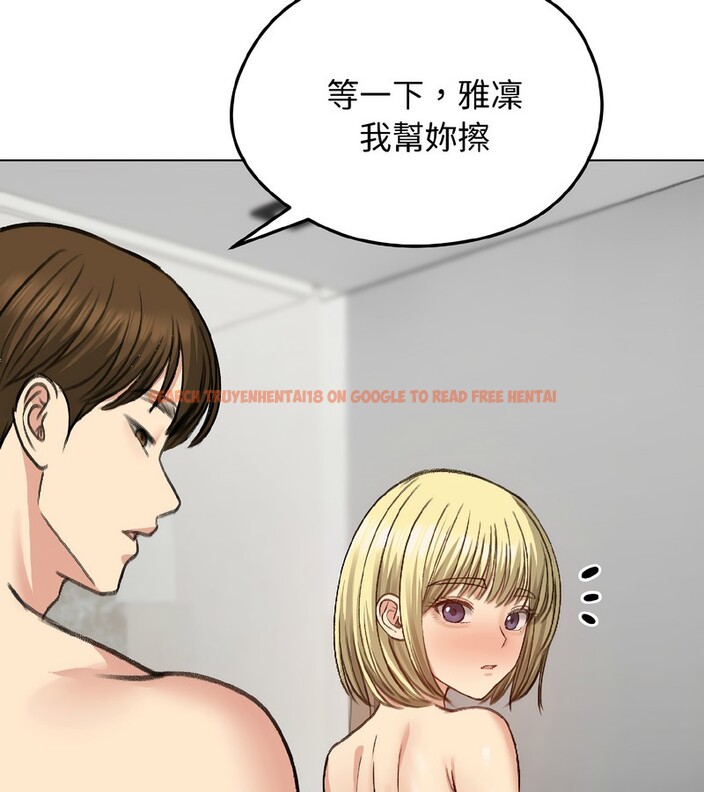 查看漫画老婆捲款潛逃後 - 第39話 - sayhentaiz.net中的4346855图片