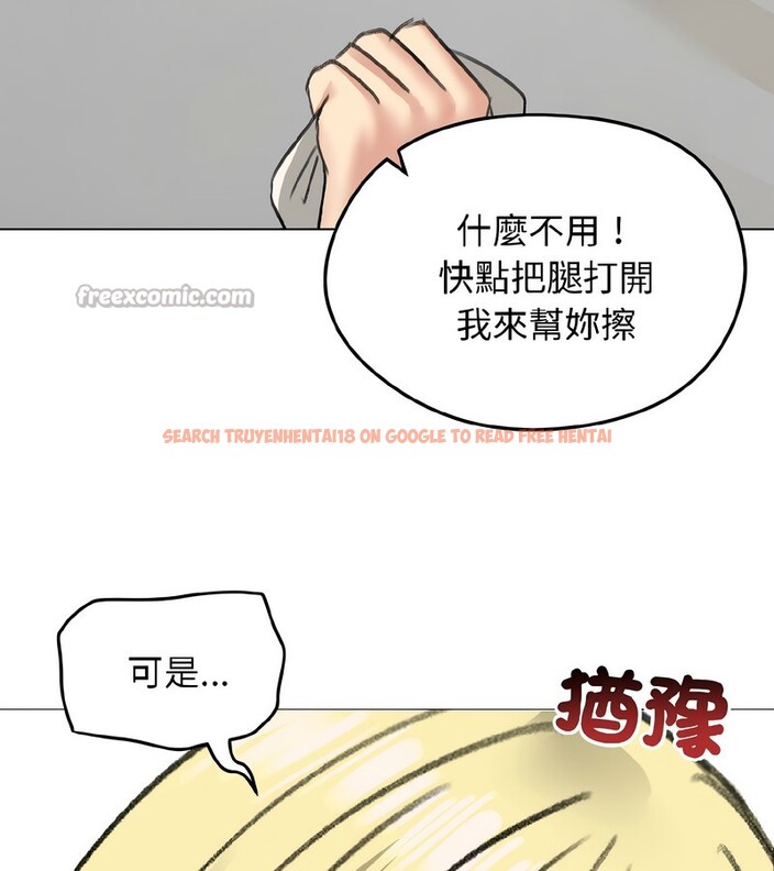 查看漫画老婆捲款潛逃後 - 第39話 - sayhentaiz.net中的4346859图片