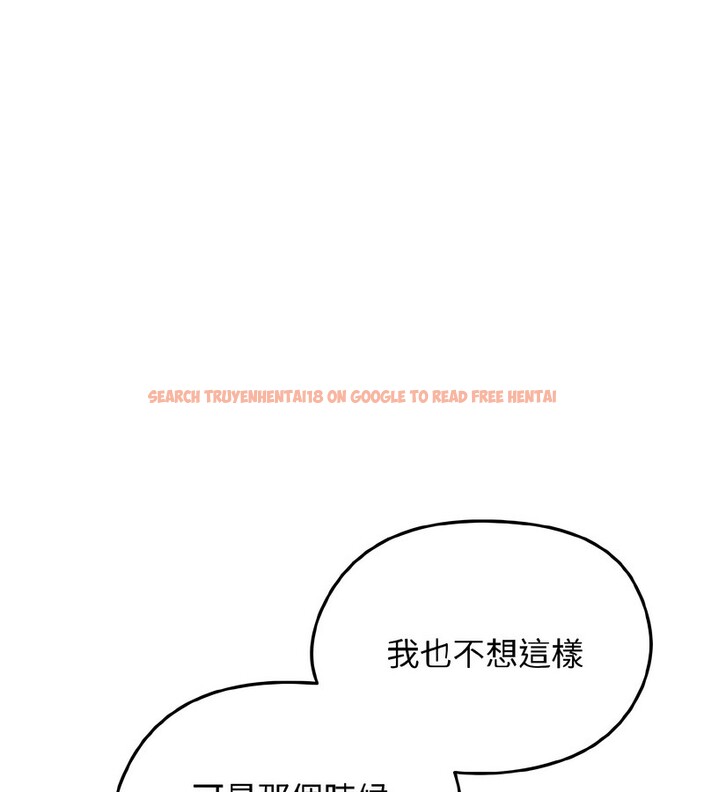 查看漫画老婆捲款潛逃後 - 第39話 - sayhentaiz.net中的4346883图片