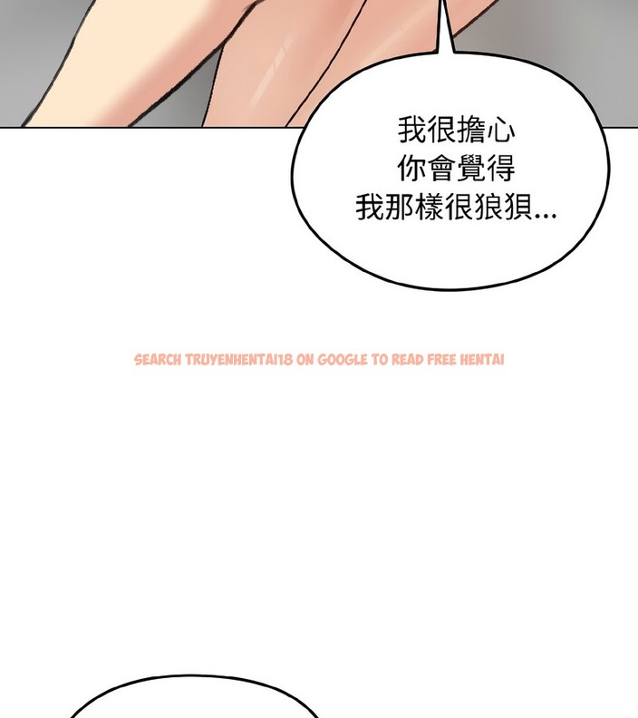 查看漫画老婆捲款潛逃後 - 第39話 - sayhentaiz.net中的4346886图片