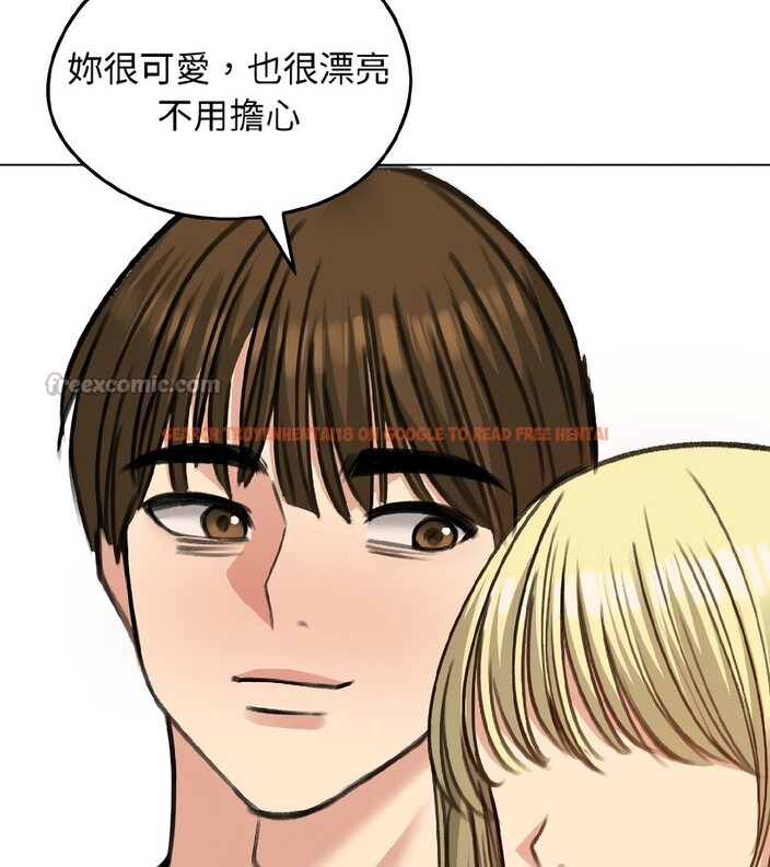 查看漫画老婆捲款潛逃後 - 第39話 - sayhentaiz.net中的4346887图片