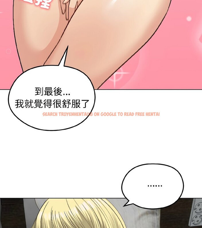 查看漫画老婆捲款潛逃後 - 第39話 - sayhentaiz.net中的4346897图片