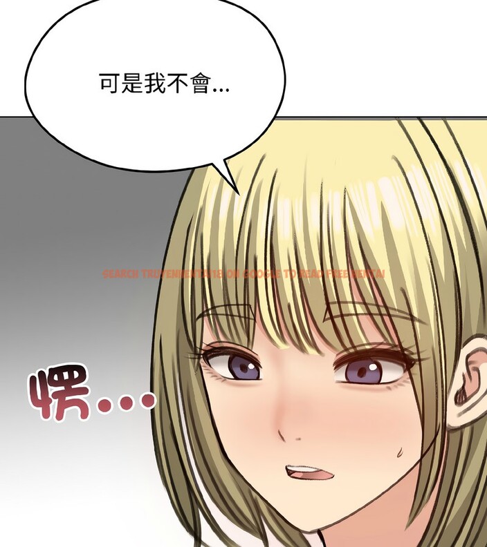 查看漫画老婆捲款潛逃後 - 第39話 - sayhentaiz.net中的4346909图片