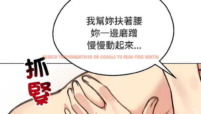 查看漫画老婆捲款潛逃後 - 第39話 - sayhentaiz.net中的4346934图片