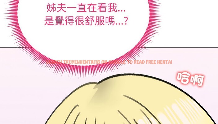 查看漫画老婆捲款潛逃後 - 第39話 - sayhentaiz.net中的4346944图片