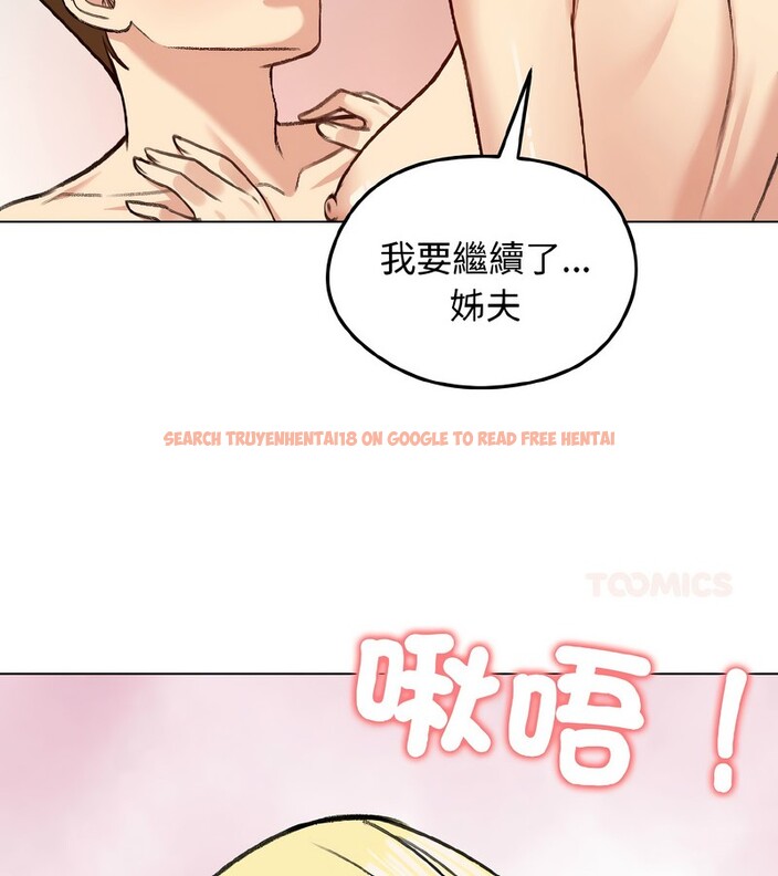 查看漫画老婆捲款潛逃後 - 第39話 - sayhentaiz.net中的4346956图片