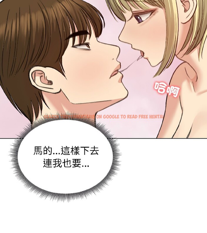 查看漫画老婆捲款潛逃後 - 第39話 - sayhentaiz.net中的4346961图片