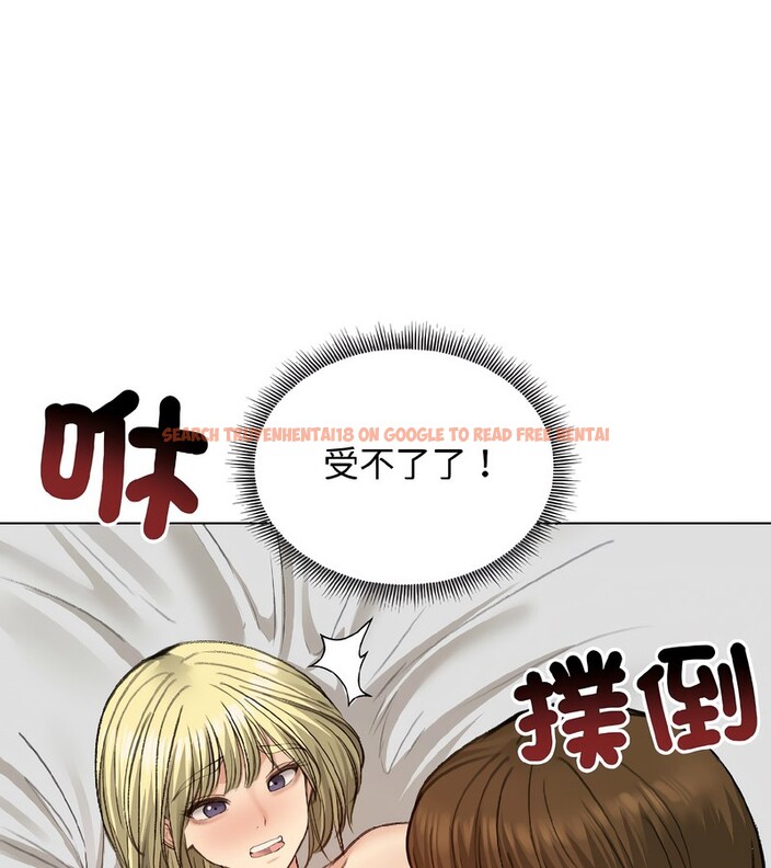 查看漫画老婆捲款潛逃後 - 第39話 - sayhentaiz.net中的4346962图片