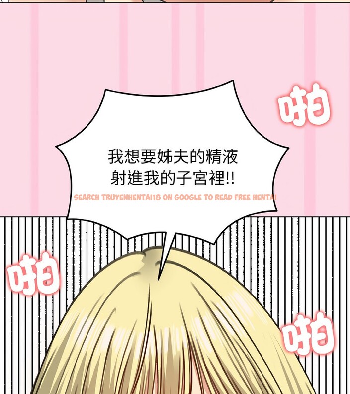 查看漫画老婆捲款潛逃後 - 第39話 - sayhentaiz.net中的4346975图片