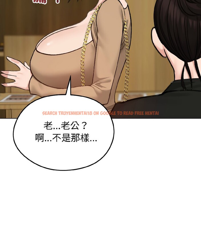 查看漫画老婆捲款潛逃後 - 第39話 - sayhentaiz.net中的4346991图片