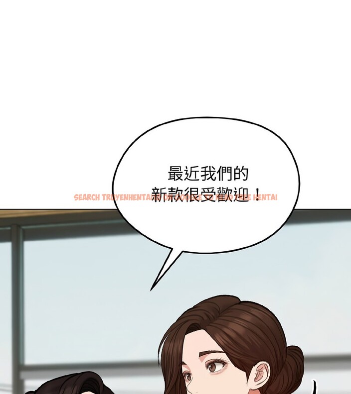 查看漫画老婆捲款潛逃後 - 第39話 - sayhentaiz.net中的4346992图片