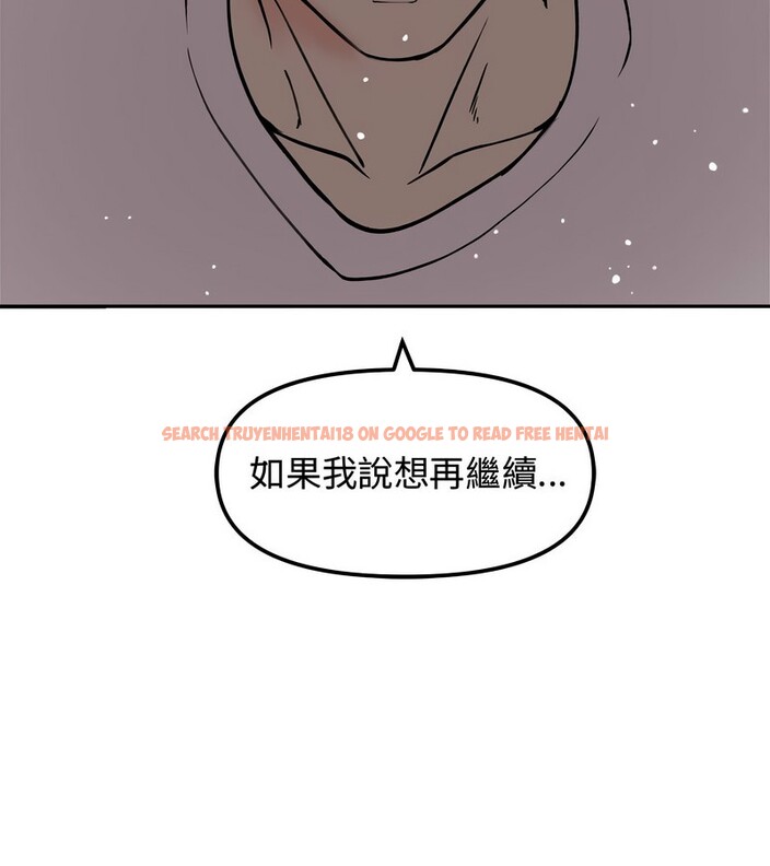 查看漫画老婆捲款潛逃後 - 第4話 - sayhentaiz.net中的4341829图片