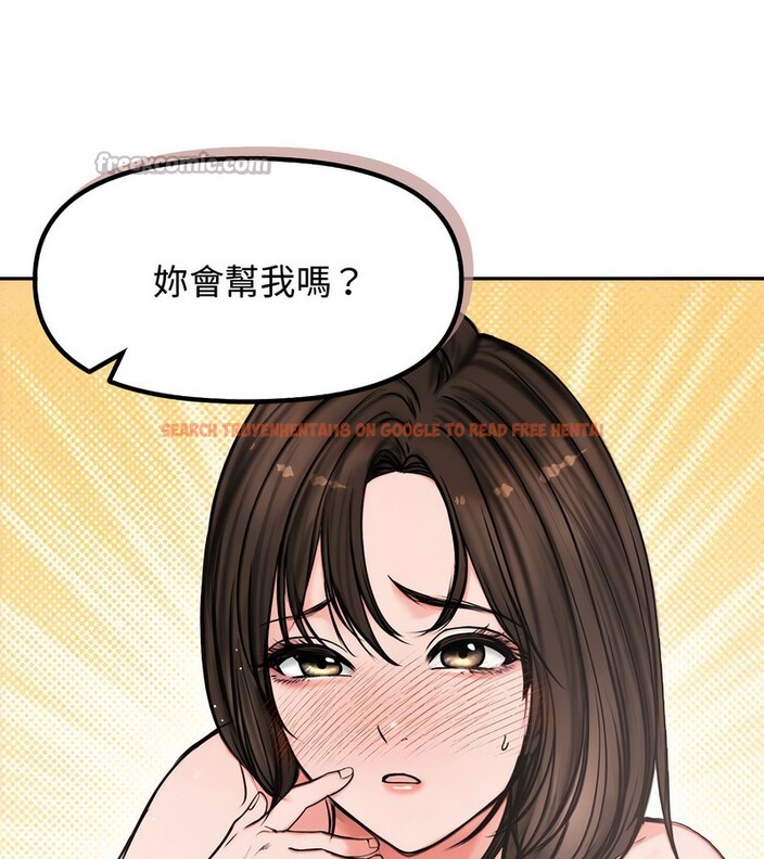 查看漫画老婆捲款潛逃後 - 第4話 - sayhentaiz.net中的4341830图片