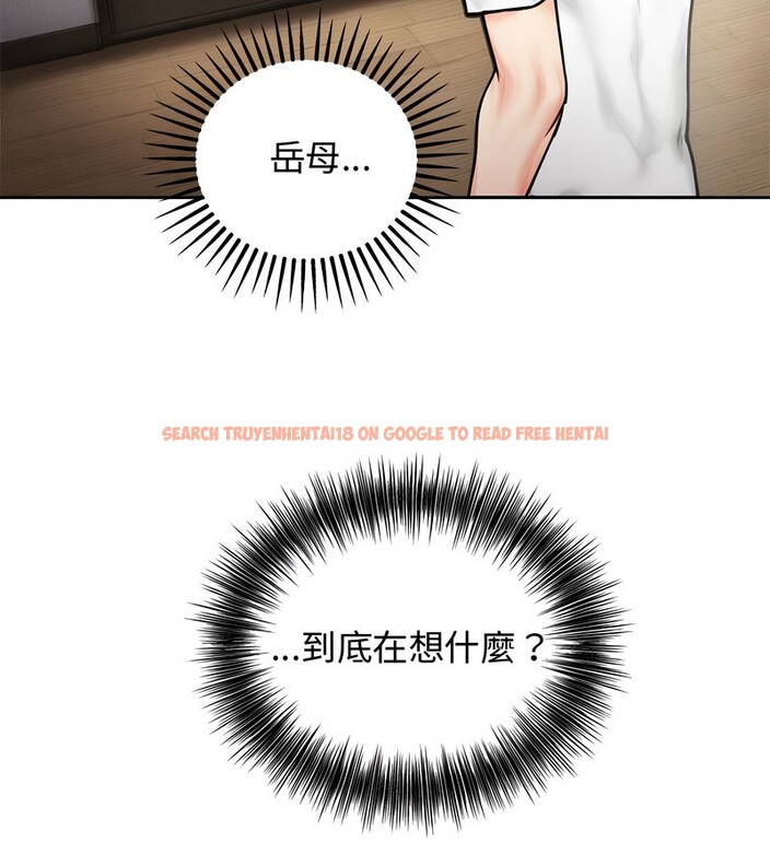 查看漫画老婆捲款潛逃後 - 第4話 - sayhentaiz.net中的4341843图片